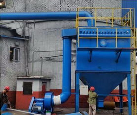 銷(xiāo)售鑄造廠除塵器銅川相關(guān)煙塵排放標(biāo)準(zhǔn)河北午陽(yáng)環(huán)保設(shè)備